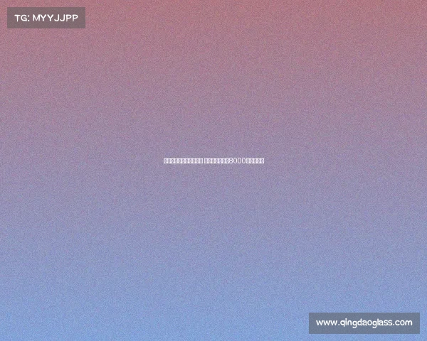 阿莫林渴望引进尤尔曼德 葡萄牙体育要求8000万欧解约金